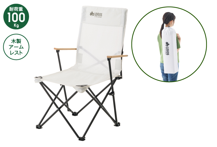 ハイバックなのにコンパクト収納！新機能搭載のダイニングチェア