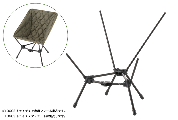 強度＆軽さが抜群な7075超々ジュラルミン！コーデ自在なシリーズ専用フレーム