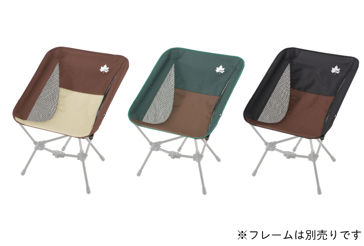 選べる3色＆手のひらサイズ収納！コーデ自在なシリーズ専用シート