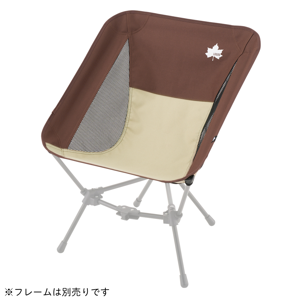 【8月28日販売開始】LOGOS トライチェア・シート 家具