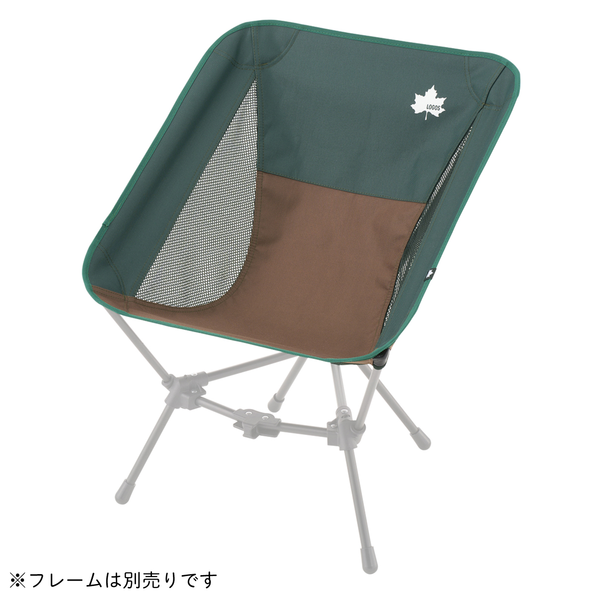 【8月28日販売開始】LOGOS トライチェア・シート 家具