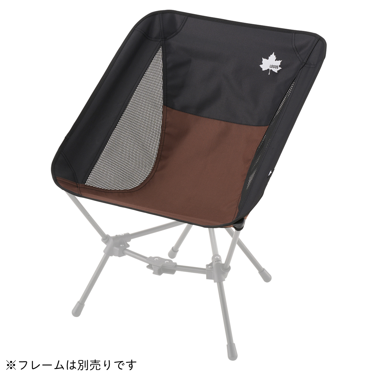 【8月28日販売開始】LOGOS トライチェア・シート 家具