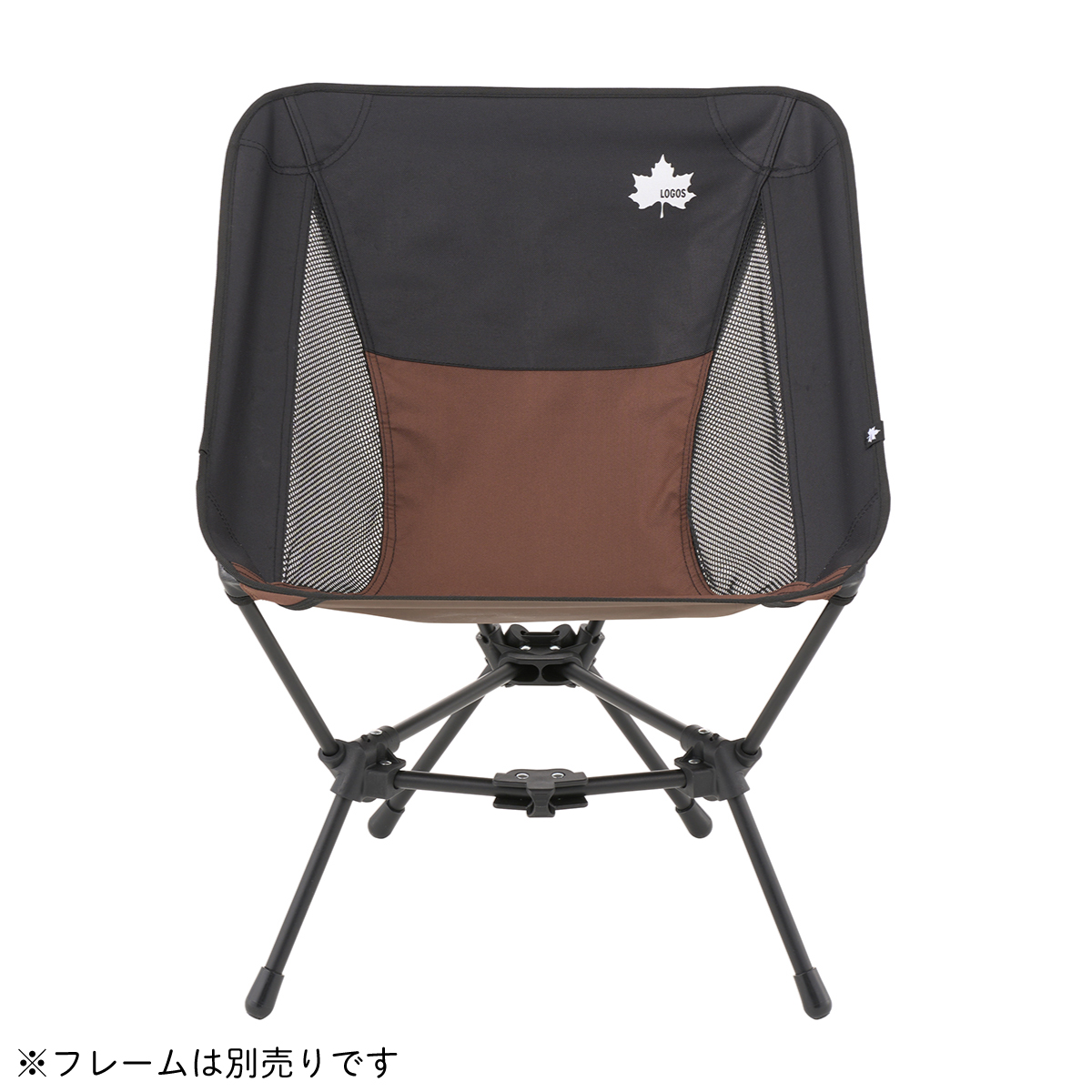 【8月28日販売開始】LOGOS トライチェア・シート 家具