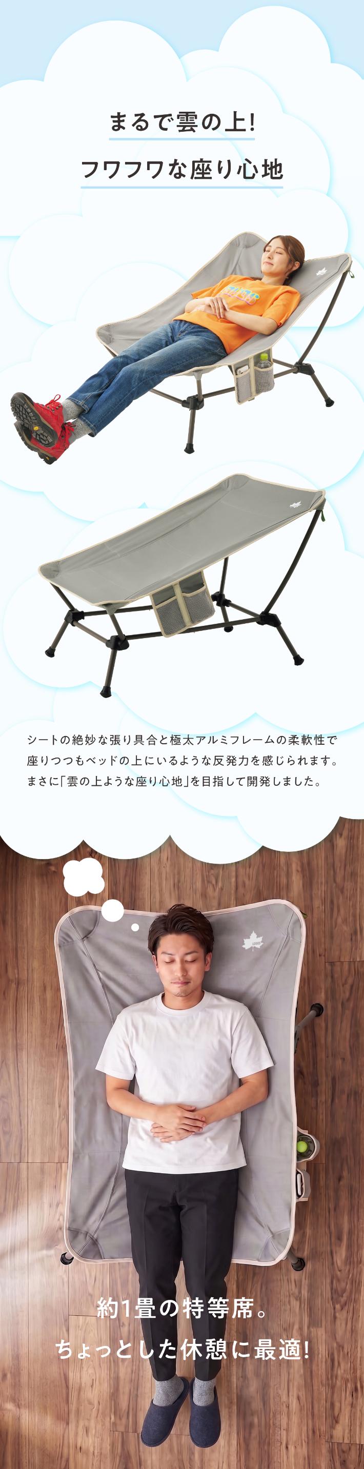 ゴロゴロしたいけど周りの目が気になる方必見！全身を預けてくつろげるリラックス設計
