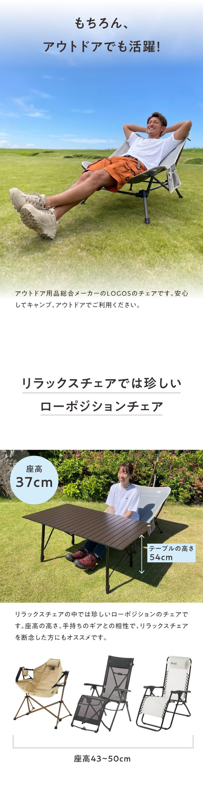ロースタイルに合わせやすいリラックスチェア