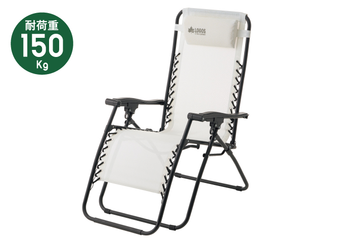 快適・無段階リクライニング。耐候・耐水性テスリンシート