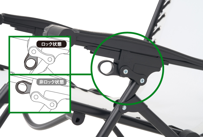 お好みの角度で固定できるロック機能付き