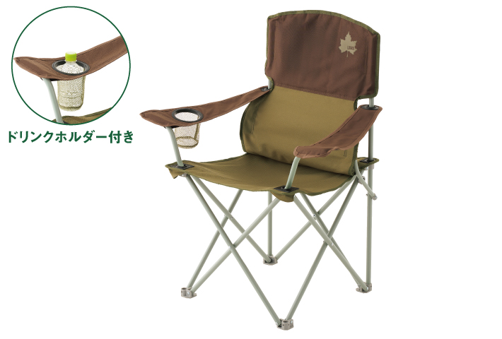 背もたれフレームが腰をサポート！持ち運びしやすい収束式チェア