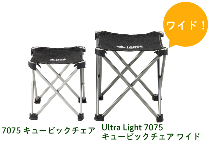コンパクトでもゆったり座れるワイド座面