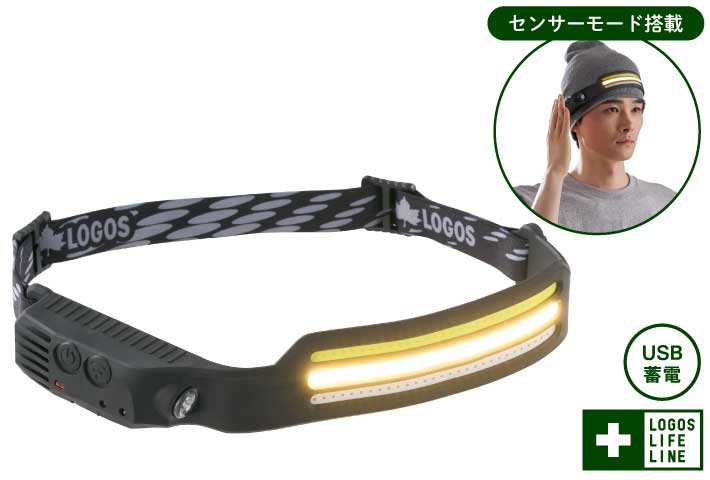 センサーモードで作業が快適！広範囲を明るく照らすシリコン製薄型ヘッドライト