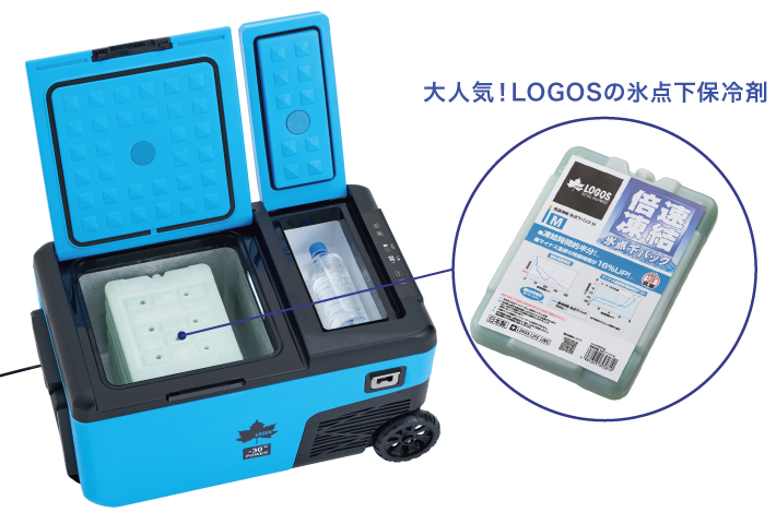 「氷点下パック(R)」シリーズの凍結や冷凍に活躍