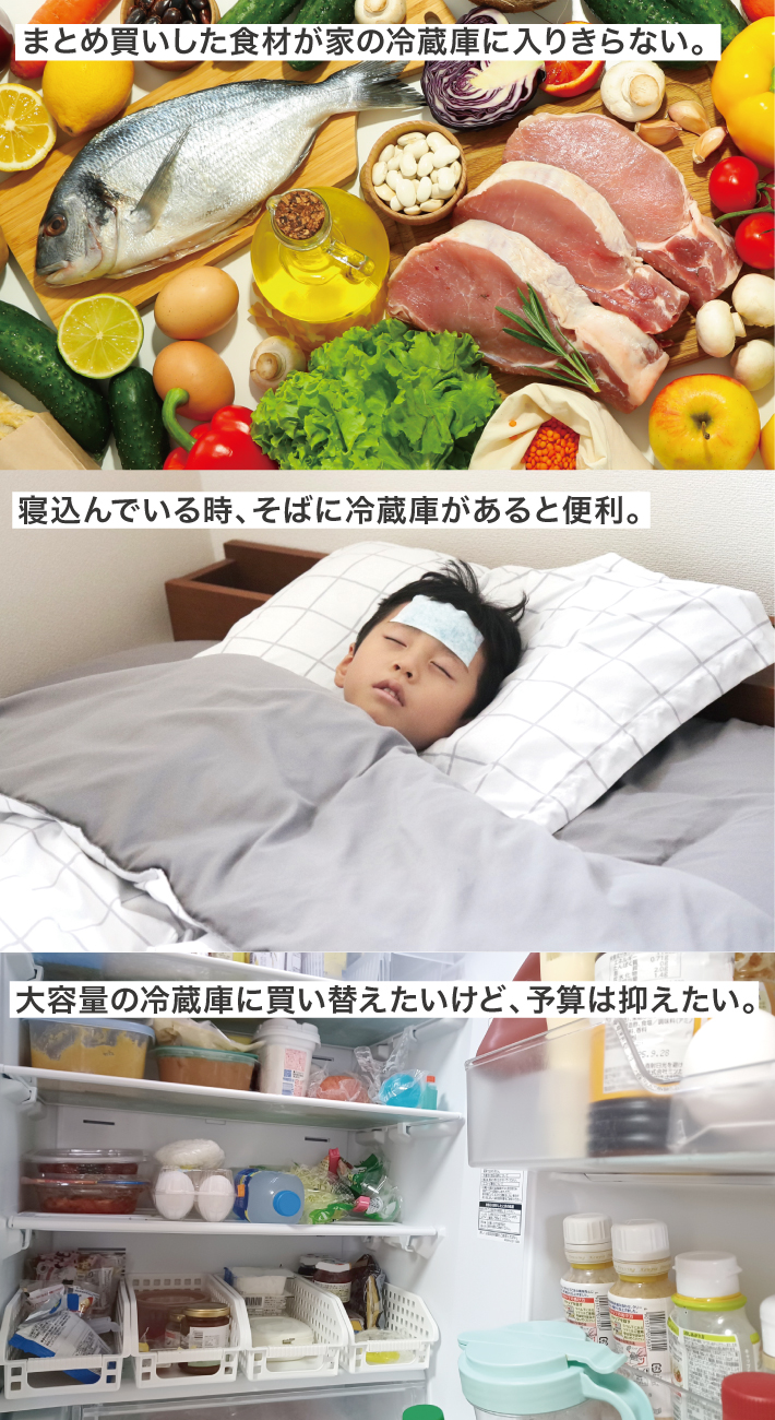 セカンド温冷庫として活躍！