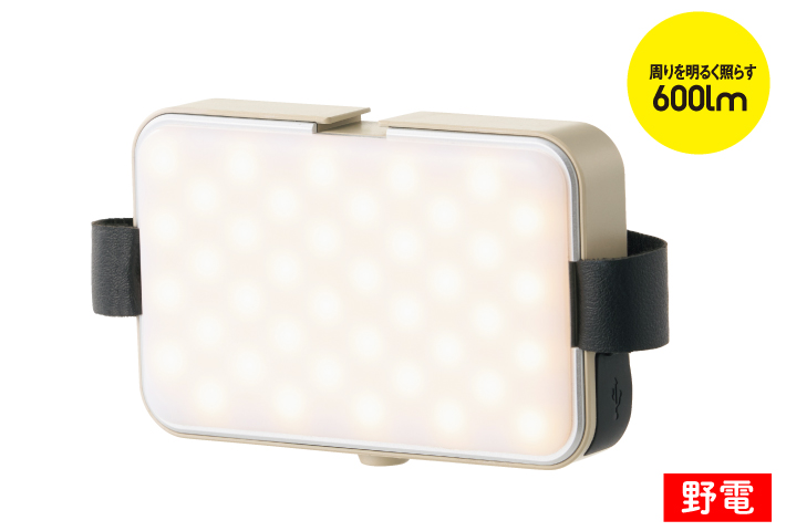 無段階調光で自在に照らす！コンパクトながら高輝度の乾電池式ランタン