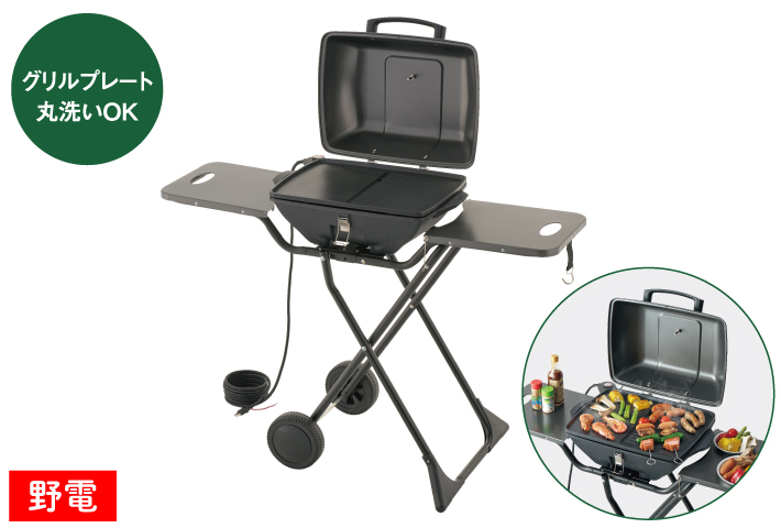 コンセントに挿すだけ！減煙仕様の電気式グリル。