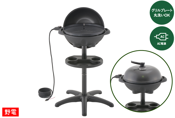 コンセントに挿すだけ！減煙仕様の電気式グリル