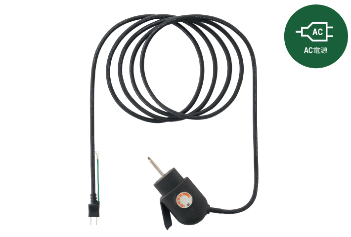 電源コードの長さはゆとりの3.7ｍ