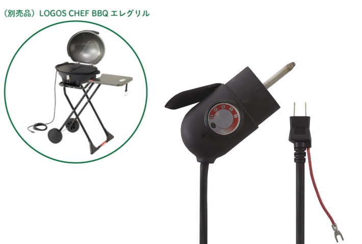 BBQエレグリル専用のコントローラー