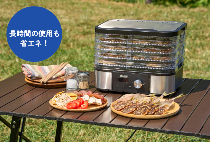 長時間の使用も省エネで安心