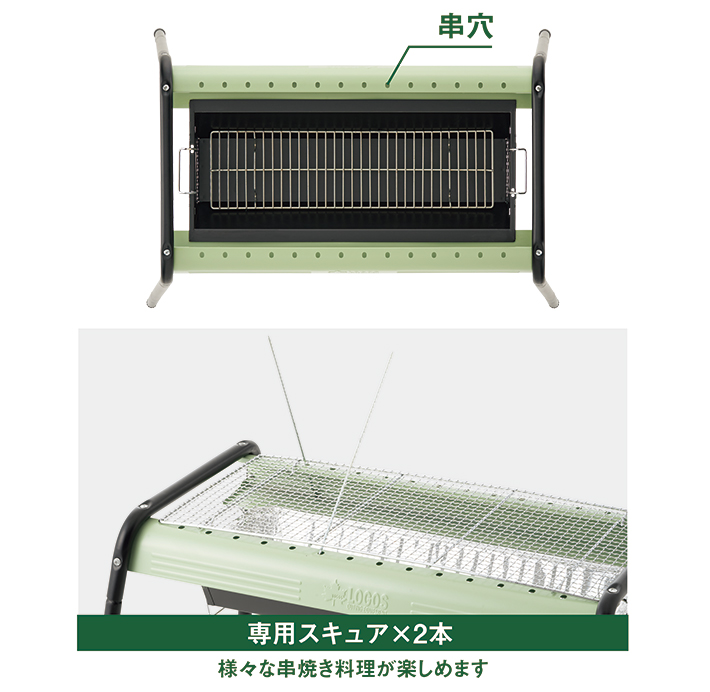 串焼きが楽しめる専用スキュア付き