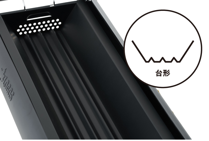 凸凹底面×台形火床で安定した燃焼