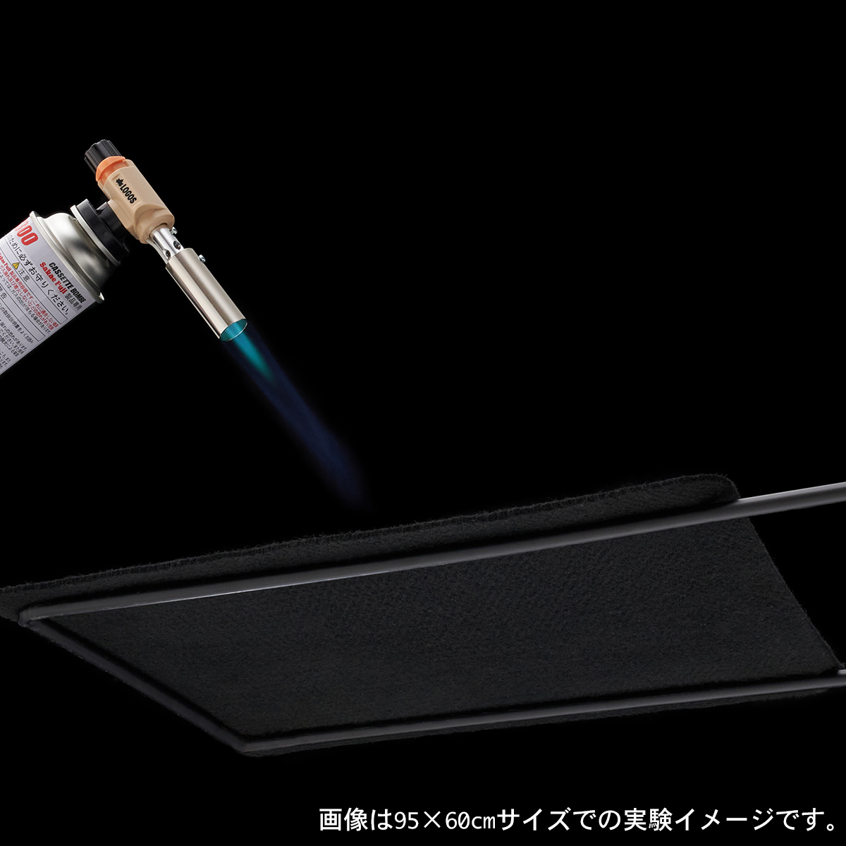 たき火・BBQ ヒートブロックマット（45×45cm）|ギア|グリル・たき火 ...