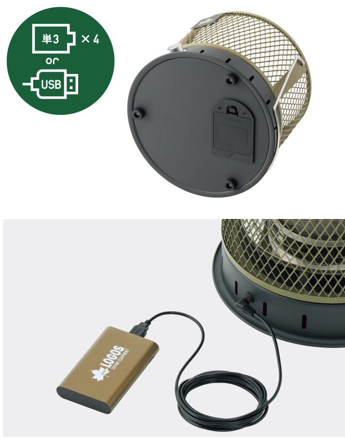 電池・USB式で柔軟に使える