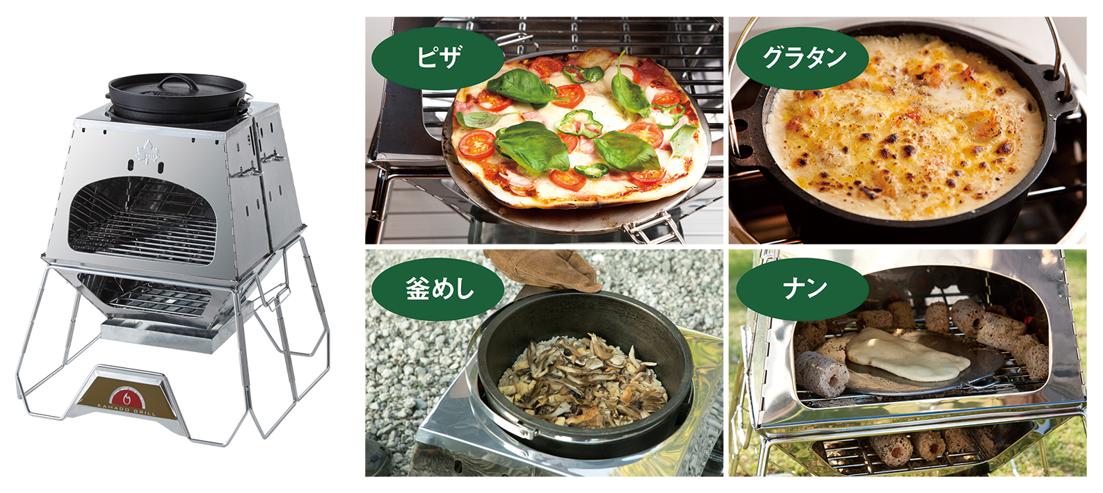 LOGOS THE KAMADO EMiwa|ギア|グリル・たき火・キャンドル|ピラミッド