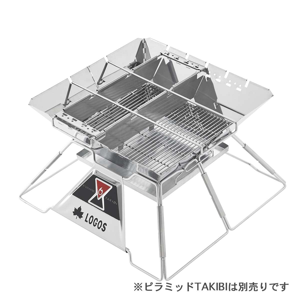 チャコールデバイダーXL for ピラミッド（2pcs） グリル・たき火・キャンドル