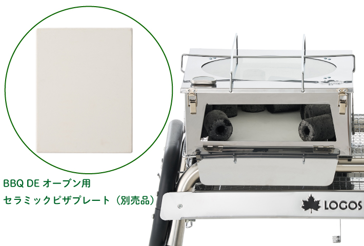 ピザ調理がさらに本格的に！おすすめ別売りアイテム
