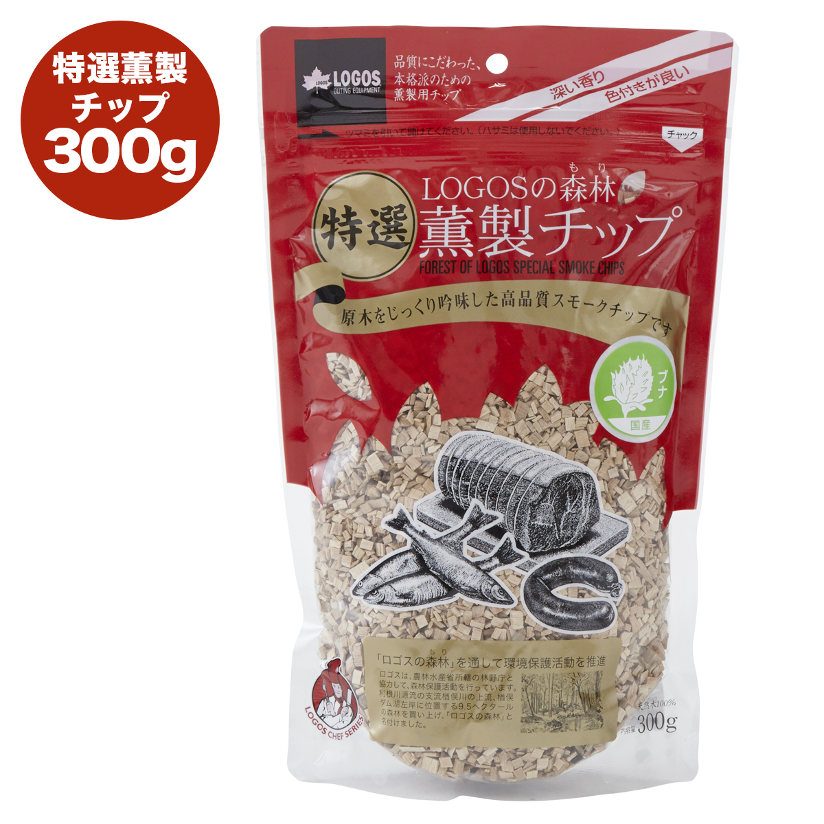 LOGOSの森林 特選薫製チップ300g（ブナ） キッチンウェア