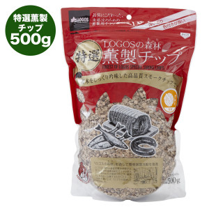 LOGOSの森林 特選薫製チップ500g（クルミ）