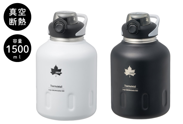 氷とドリンクで一気に冷やせる！リュックに入れやすいダルマ型ドリンクボトル