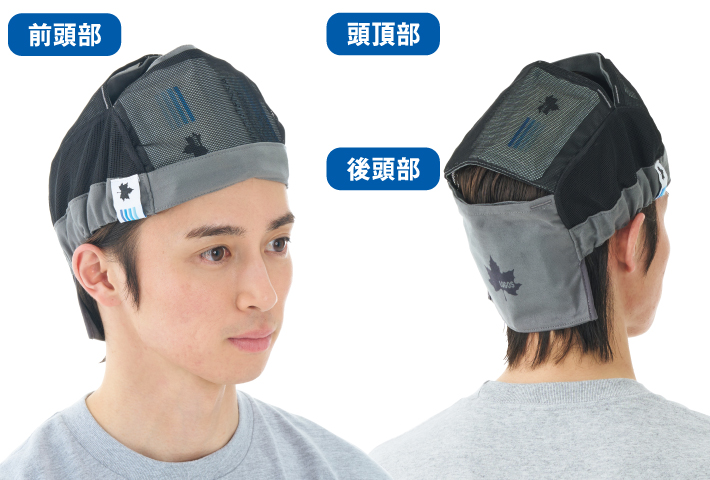 簡単装着＆快適フィット