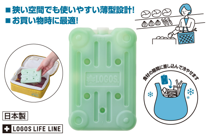 冷却能力約8倍＆スピード凍結！狭い空間で使いやすいディスクタイプ