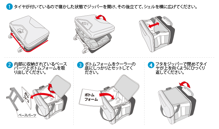 ハイパー氷点下トローリークーラー-BA|ギア|保冷グッズ|ハイパー氷点下 