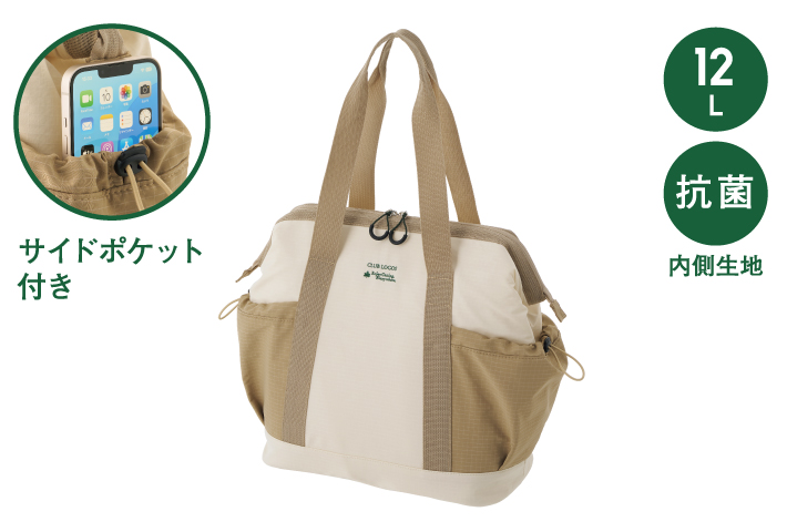 片道1時間を完璧に保冷！トートバッグ型のソフトクーラー