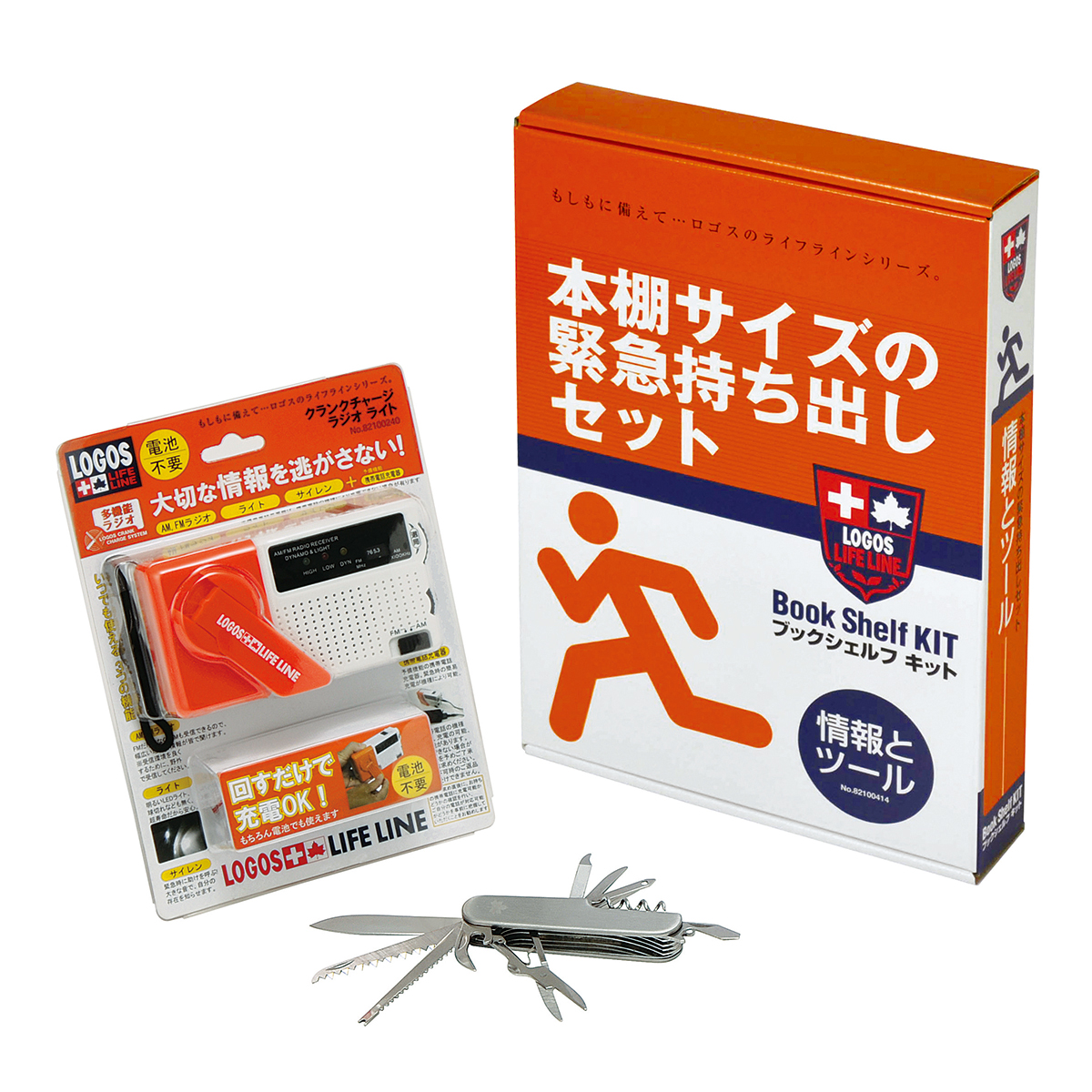 LLL ブックシェルフ「情報とツールキット」 野電