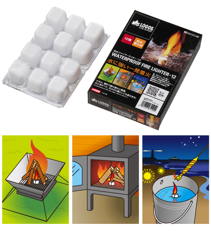水に強い一発着火の防水着火剤！