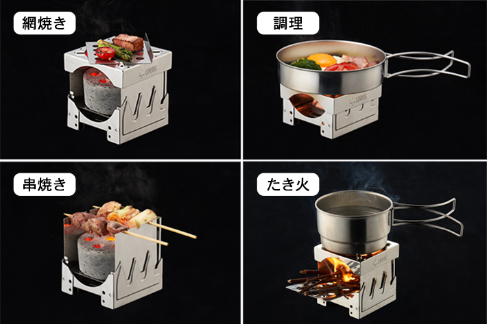 ミニミニKAMADO（ミニラウンドストーブ対応）|ギア|グリル・たき火