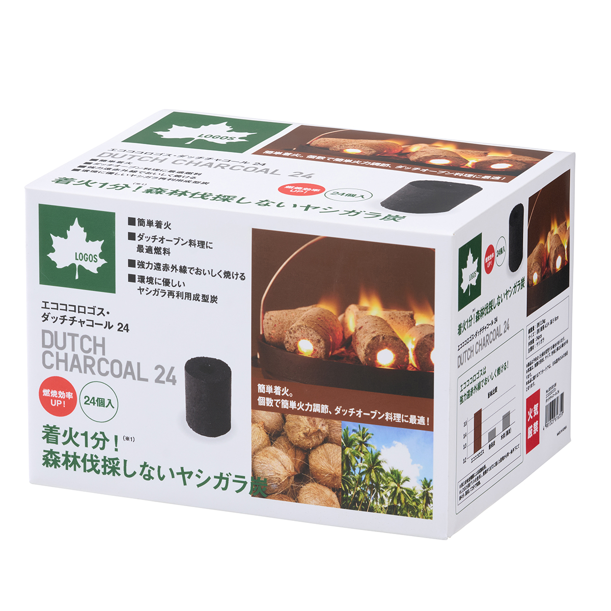 エコココロゴス・ダッチチャコール24 グリル・たき火・キャンドル