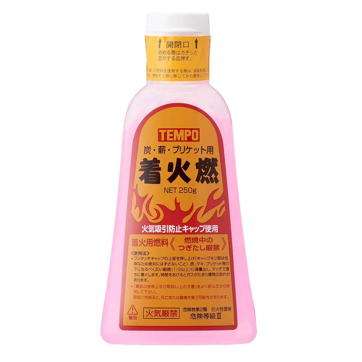 着火燃 グリル・たき火・キャンドル