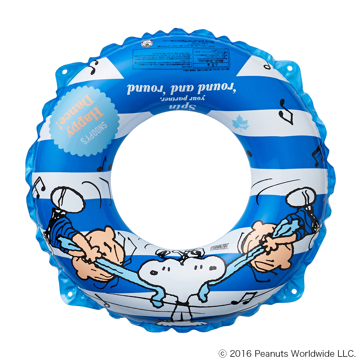 SNOOPY SWIM RING 75 AG 外遊び
