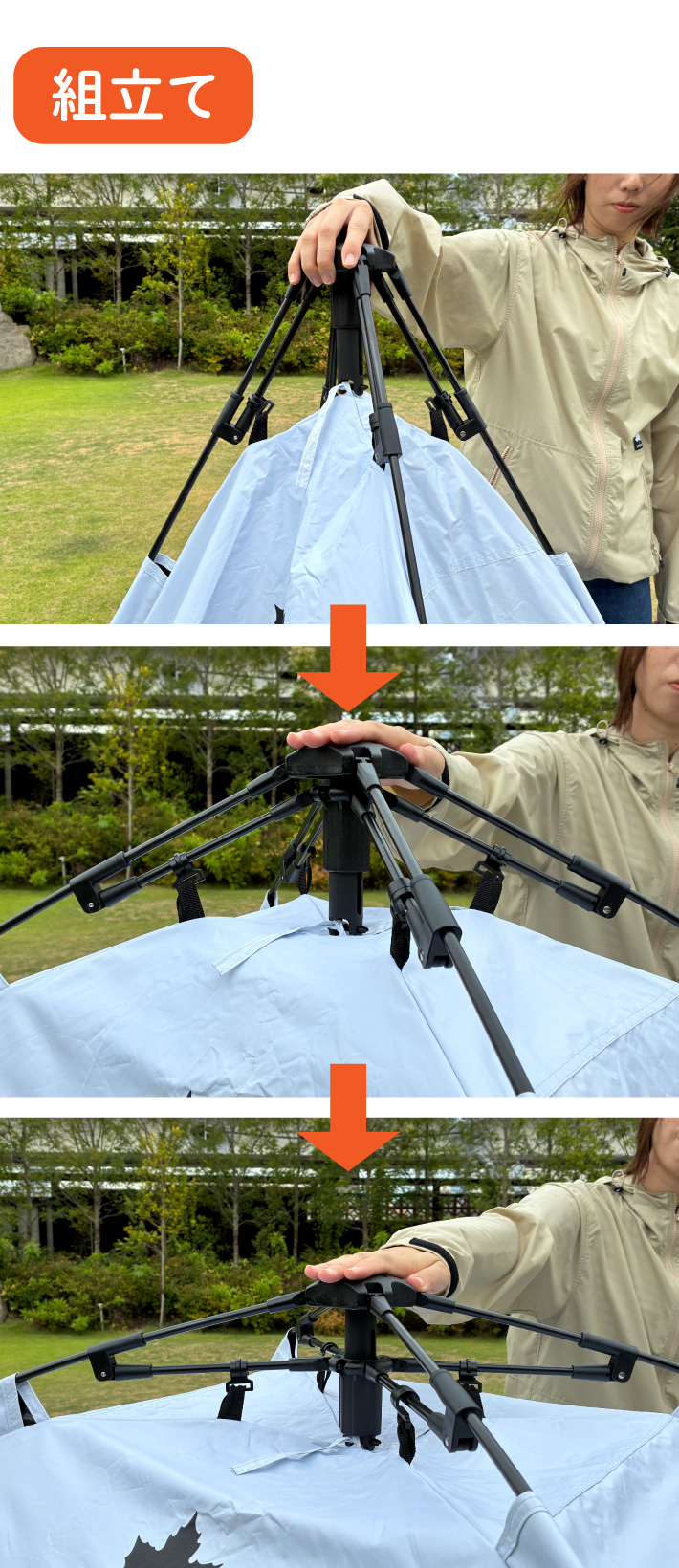 15秒で設営できるワンタッチテント