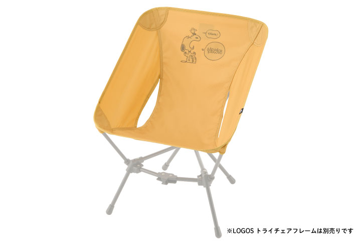 手のひらサイズ収納！コーデ自在なトライチェア専用シート【CAMP with SNOOPYシリーズ】