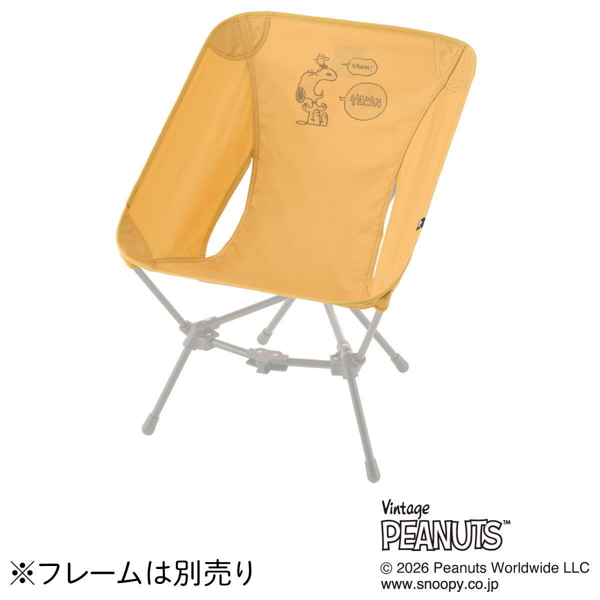 SNOOPY トライチェア・シート イエロー 家具