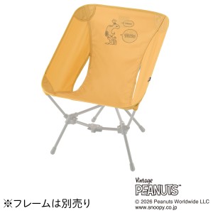 SNOOPY トライチェア・シート イエロー