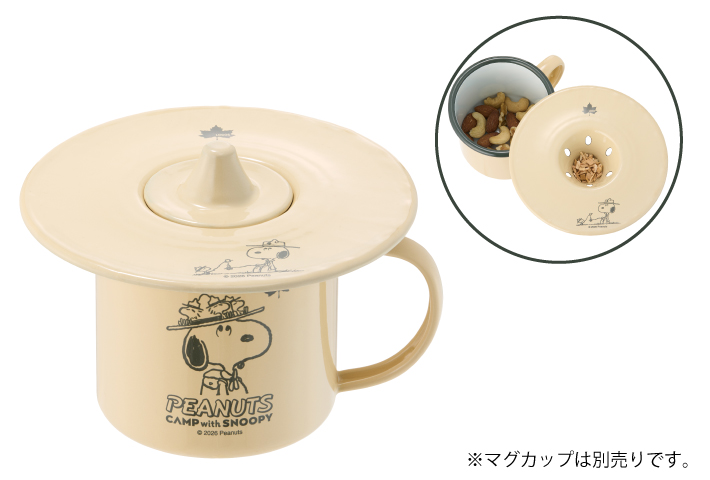 スモークを手軽に楽しめるアイテム【CAMP with SNOOPYシリーズ】