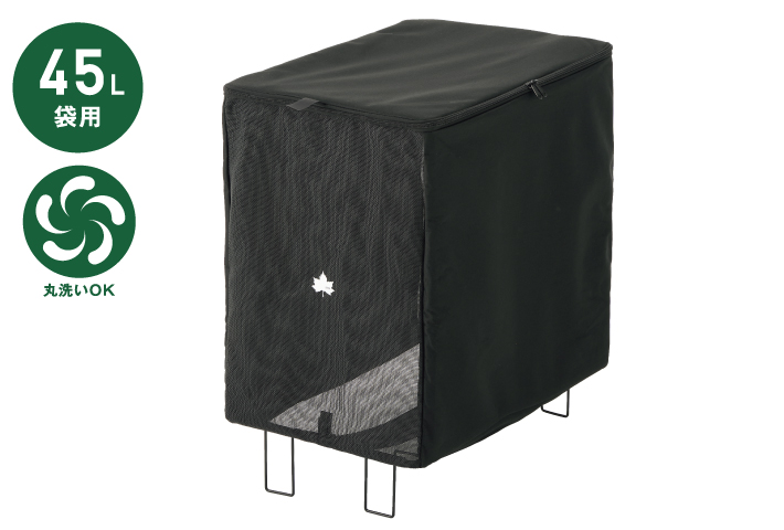 折りたたみ式で持ち運びしやすい、アウトドア用トラッシュケース