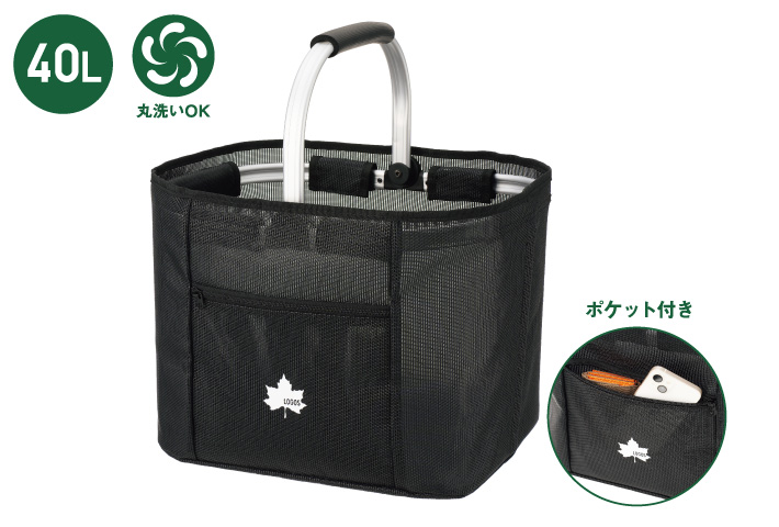 汚れ・水に強い!マルチに使える折りたたみ式。
