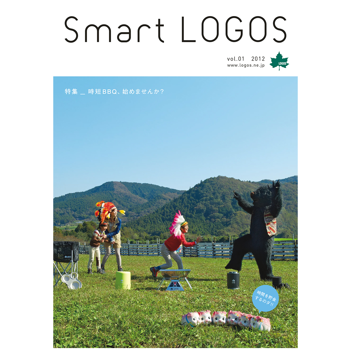 Smart LOGOS　Vol.1 カタログ